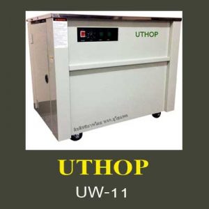 uthop-uw-11