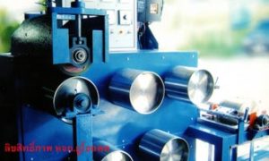 UTHOPACL_Factory