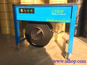 เครื่องแพคUTHOP-ug-p21